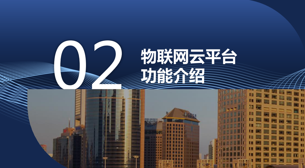 智慧商場物聯(lián)網(wǎng)建設 智慧商場物聯(lián)網(wǎng)建設