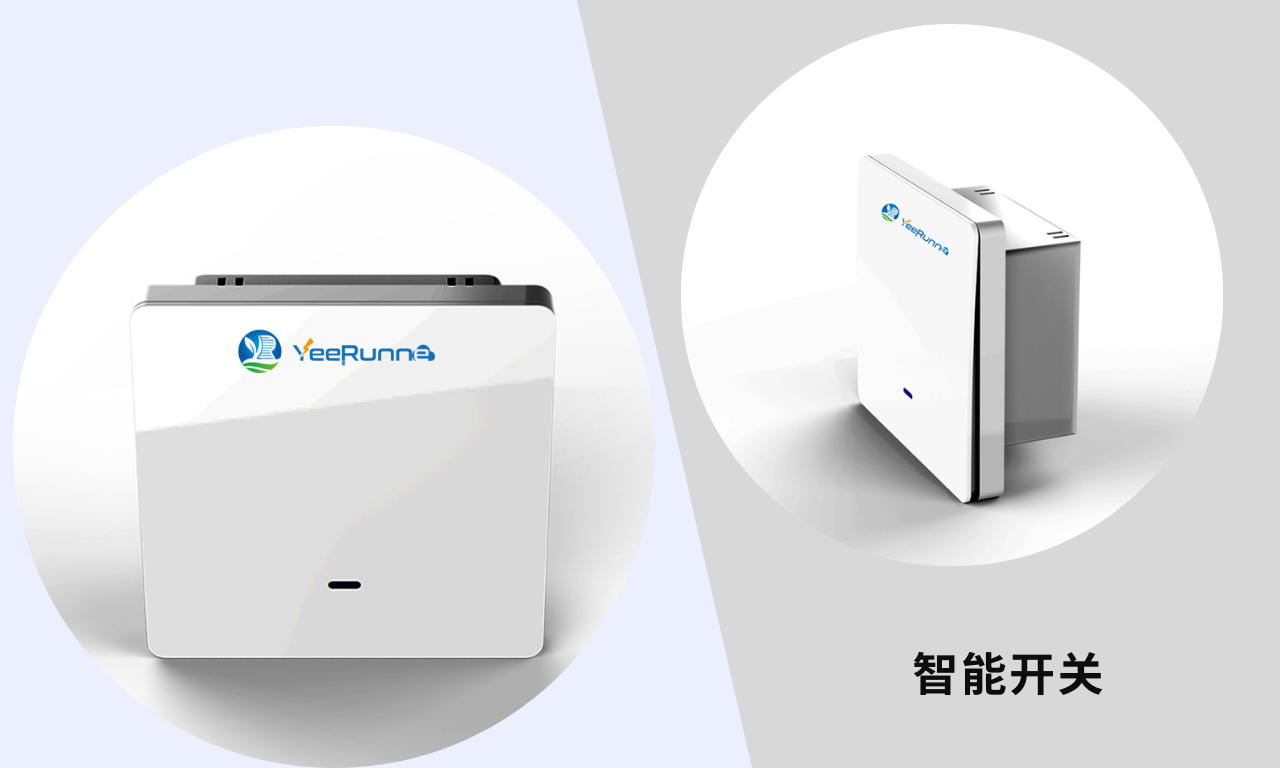 智能控電系統(tǒng)——智能開關