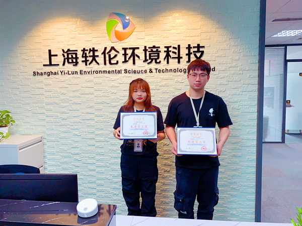 【表彰】公司評(píng)選“2020上半年優(yōu)秀員工”活動(dòng)