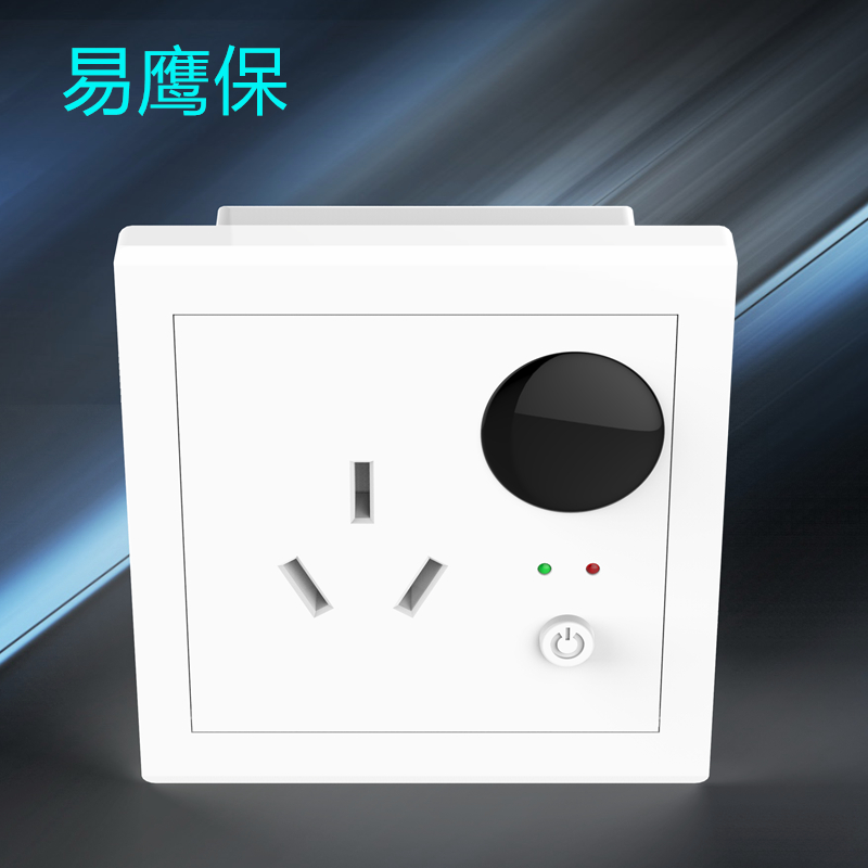學生宿舍智能控電系統(tǒng)