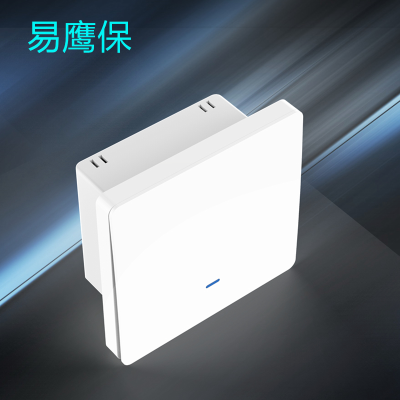 智能聯(lián)動控電系統(tǒng)