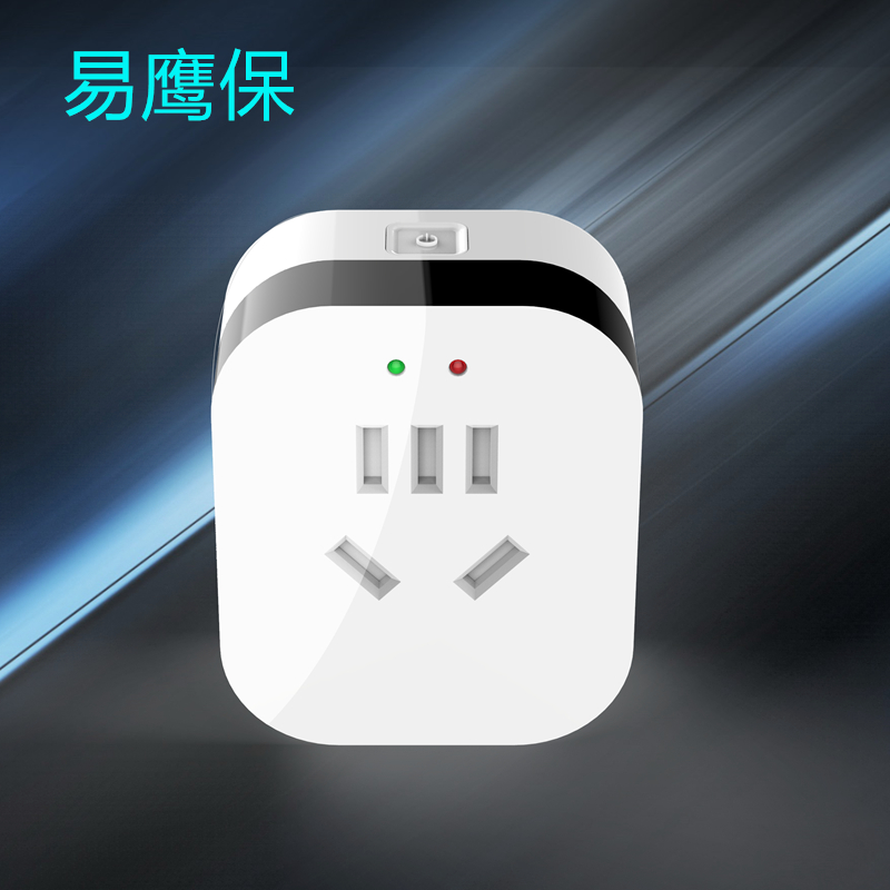 校園智能控電聯(lián)動app