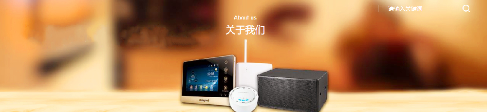 關(guān)于我們-易鷹保