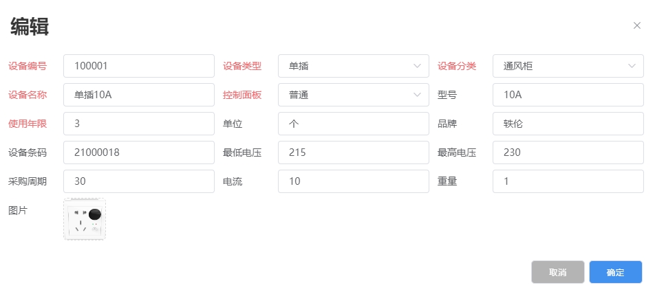 紅外設(shè)備遙控系統(tǒng)02